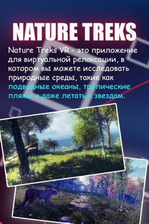 Nature Treks VR v24+1.24 -FFA