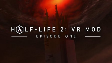 Half-Life 2: Episode One VR mod дата выхода